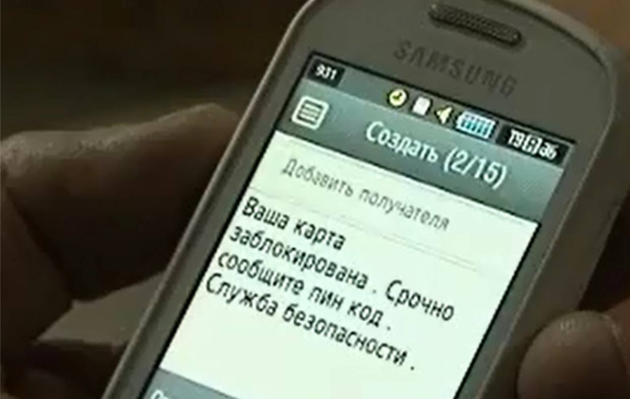 Сбой в Т-Банке: не работает приложение и онлайн-банк